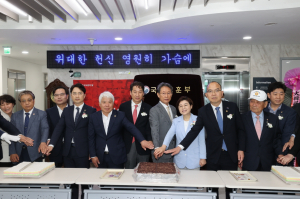 포항시, 국가유공자 숙원 ‘통합보훈회관’ 활짝