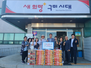 도현사ㆍ산절로순례단, 66회차 후원물품 기탁