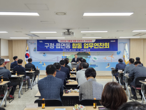 포항시 남구청, 여름철 태풍 사전대비 태세 돌입