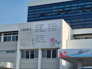 구미시, 호국 보훈의 달 맞아 이색 홍보 이목 집중