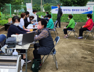 선산보건소, ‘찾아가는 행복병원’ 무료진료 실시