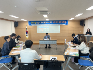 울진교육지원청 Wee센터, 학업중단예방위원회