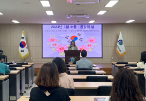 군위교육지원청, 소통·공감 시간 통해 업무 역량 강화