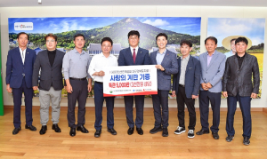 대한산란계협회 대구경북지회 ‘사랑의 계란’ 기증