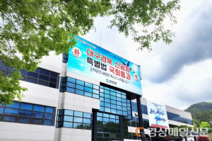 대구 편입 군위군, 관할 법원은 현행 유지