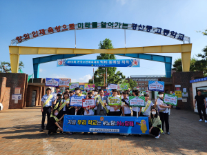 경산교육지원청, 등굣길 흡연예방ㆍ금연실천 캠페인