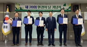 대구환경청, 환경의 날 유공자 3명에 장관 표창 수여