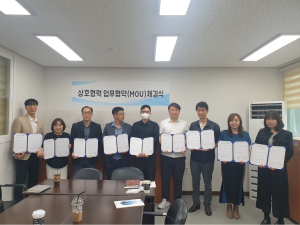 대구공공시설관리공단–주택관리공단 대구경북지사,  ‘찾아가는 숨 서비스’ 협약