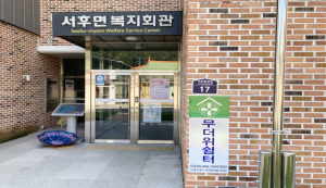 안동시, 폭염대책 추진