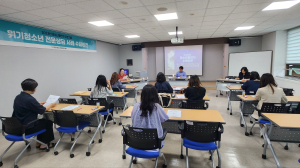 포항청소년상담복지센터, 위기청소년 전문상담 사례 1차 수퍼비전