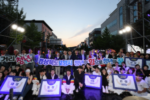 청년들로 가득 메운 ‘포항 젊음의 거리’