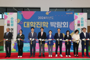 포항시 “대학 입시 성공 노하우 배워갑니다”