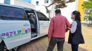 포항시 북구정신건강복지센터, 마음건강 안심 동행 서비스 운영