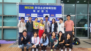 영천교육지원청, 제52회 전국소년체육대회 역대 최고 성적 거양