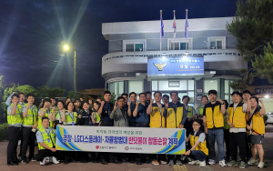 구미경찰서, LG 디스플레이 반딧불이 순찰대 발대식ㆍ합동순찰