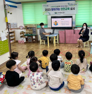 대구 동구청, 찾아가는 안전교육 실시