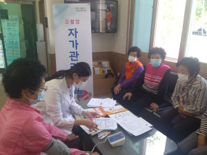 청도군, 고혈압 자가관리 교실 주1회 운영