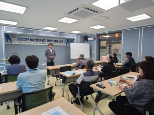 영양군, 농산물가공지원센터 활용 교육 실시