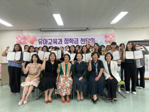 포항대 유아교육과, 1학기 장학금 전달식
