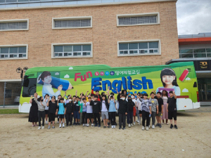 경북교육청, 찾아가는 영어체험교실 호응