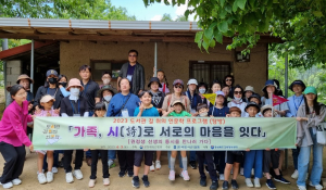 경북교육청정보센터, 길 위의 인문학 1차 탐방 운영