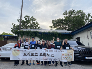 상주시종합사회복지관, 중장년층 인생2막…원더풀 마이라이프 '눈길'