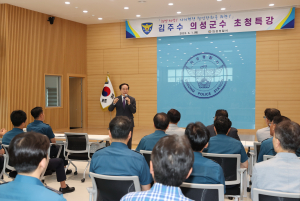 김주수 의성군수, 미래 목표ㆍ비전 공유 특강