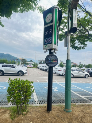 상주시, 미세먼지 신호등…시민 건강지킴이 역할 '톡톡히'