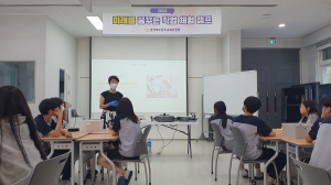 성주교육지원청, 미래를 꿈꾸는 직업체험캠프 운영