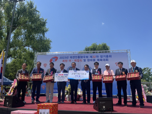 재경안동향우회, 고향사랑 기부 3억원 약정