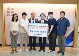 대구 동구, 공공데이터 제공 운영실태 평가 우수 지자체