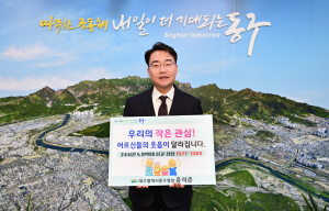 윤석준 대구 동구청장, ‘노인 학대예방 챌린지’ 참여