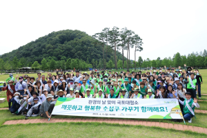 수성구, 환경의 날 맞이 ‘국토대청소의 날’ 행사