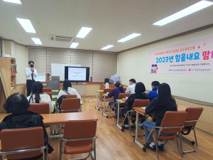 수성구, ‘힘을 내요 맘ㆍ파파’ 부모교육