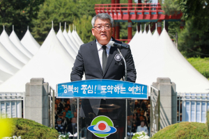 예천군, 제68회 현충일 추념 행사 거행