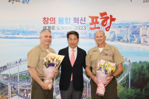 포항시, 주한미군 해병대 ‘캠프무적’과 협력 강화