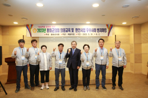 봉화군의회, 현안사업 우수사례 벤치마킹