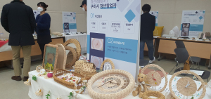 구미, 실효성 있는 청년 정책 추진 ‘총력’