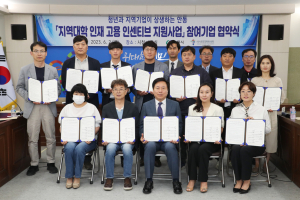 안동시 “지역인재 고용하면 인센티브를”