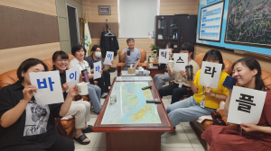안동 강남동, 1회용품 사용 줄이기 다짐