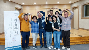 안동시 예안면 마을복지계획단, 실행계획 수립 완료