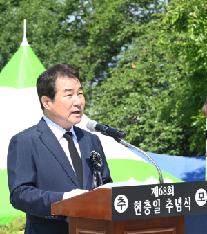 김천시, 제68주년 현충일 추념식
