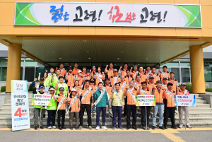 고령군, 안전점검의 날 캠페인ㆍ간담회 개최