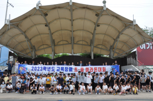 군위교육지원청, 교육장배 초ㆍ중 마라톤대회