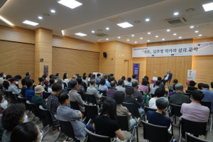 대구 동구 안심도서관, 김주영 작가 초청 강연