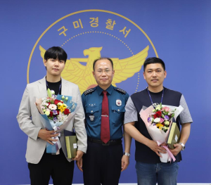 구미시-구미경찰서, 틈새없는 공조로 복지위기 해결