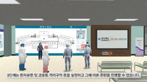 경북도, 전국 최초 메타버스 신종 감염병 대응 플랫폼 구축