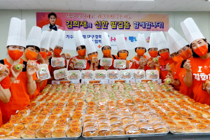 김희재 대구경북팬클럽, 사랑의 빵ㆍ국수 나눔
