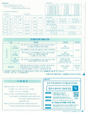 상주시, 자동차세 고지서 활용 복지사각지대 발굴 힘쏟는다