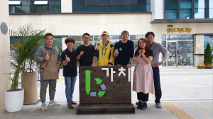 성주군, 도시재생 창의문화 예술프로그램 실시